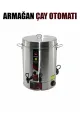 ARMAĞAN 250 BARDAK ÇAY OTOMATI ELEKTRİKLİ SEMAVER