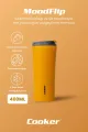 COOKER 400ML TERMOS BARDAK