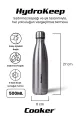COOKER 500 ML ŞİŞE TERMOS