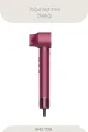 SİNBO AIR BRUSH 5IN1 SAÇ KURUTMA & ŞEKİLLİNDİRME MAKİNESİ